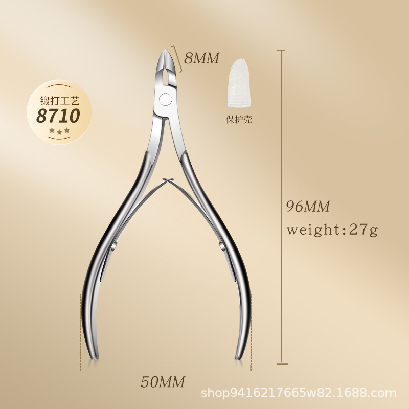 8710(보호 케이스 포함) - 인기 버전
