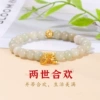 Natural Saita Cui Lotus Puff bracelet