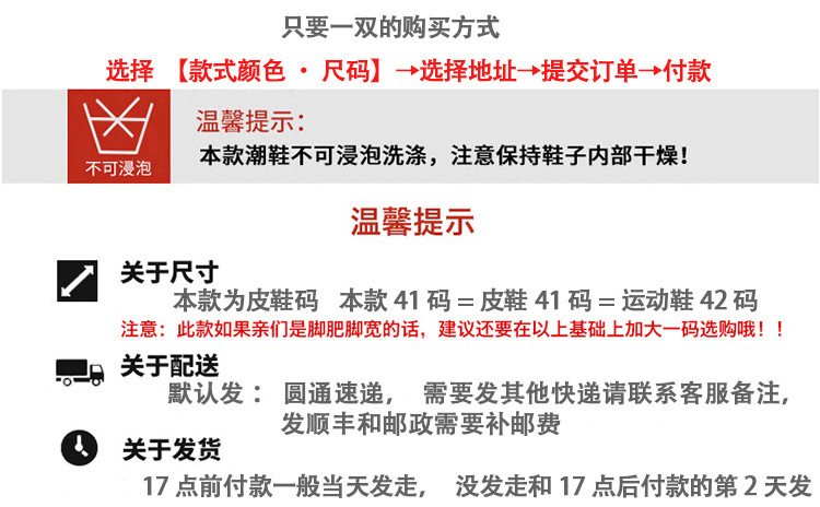 皮鞋码.jpg
