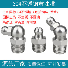 304���P��S����Ӻ�M6M8m10ע�͘�45���^90���ھ�C�S���������