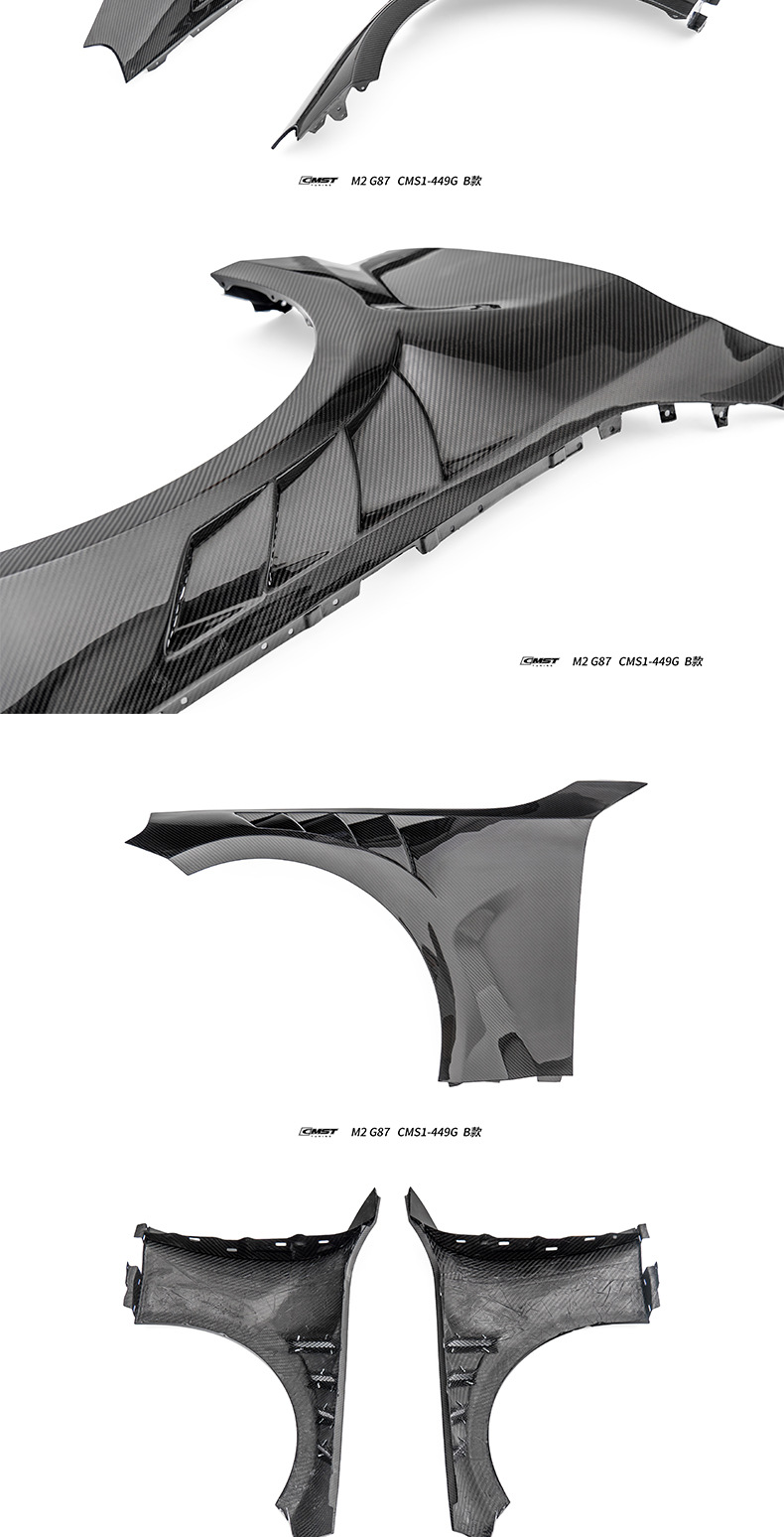 Suitable for BMW M2 G87 CMST second-generation carbon fiber body kit modification, including front lip, side skirts, and rear lip