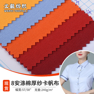 ����8���񼆿����� 240g��ȹ���b�����������ò�������ĥɫ���·�
