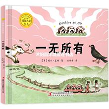 һ�o���о��bӲ���L��3&ndash;6�q���H���L��A4�堖�����»ʵ۵����b