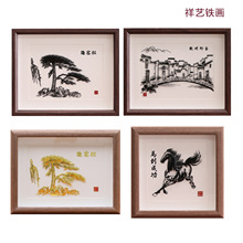 芜湖铁画迎客松马到成功非遗手工安徽特产文创伴手礼品摆件可加字