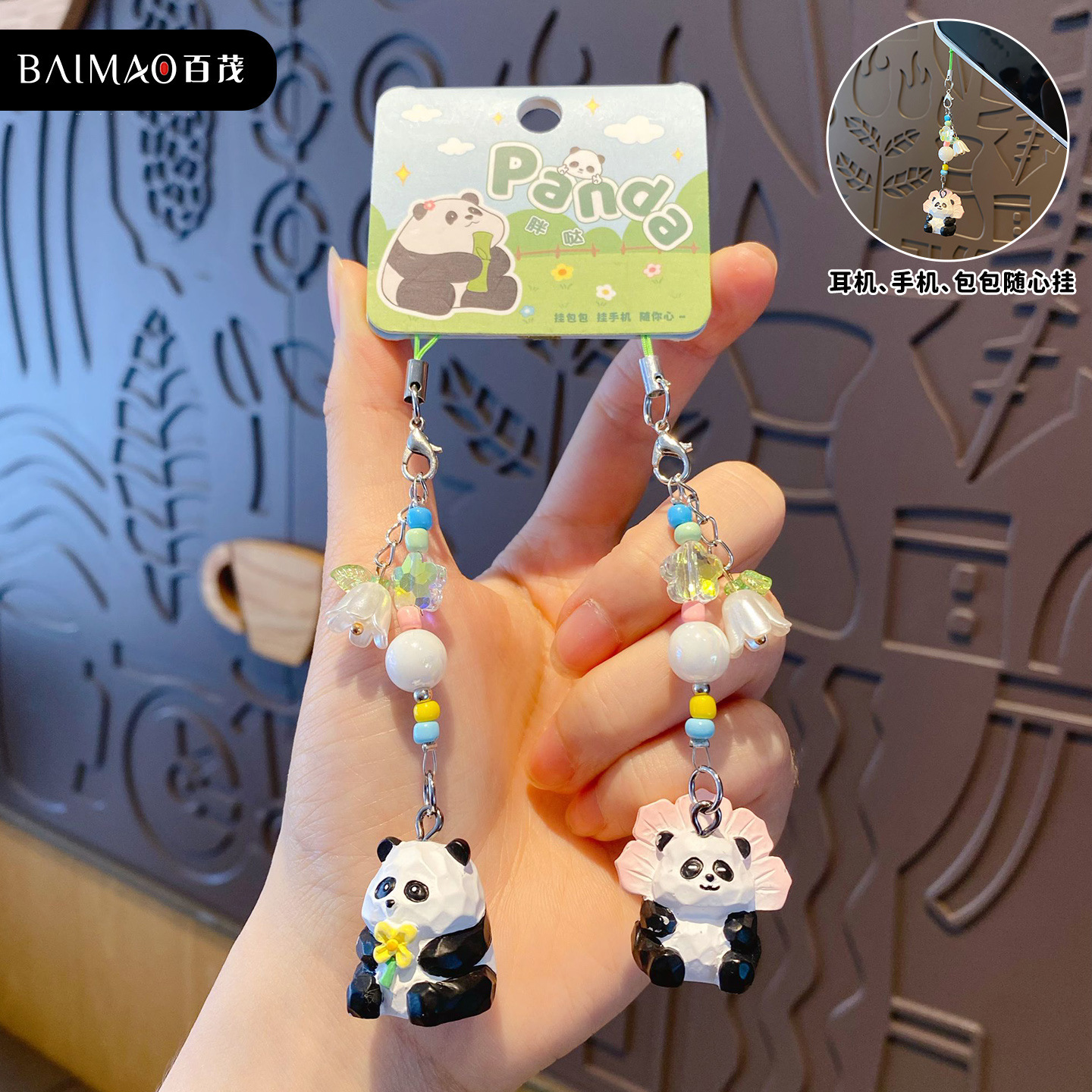 팬더 팬더 데일리 시리즈 버클 펜던트 - 귀여운