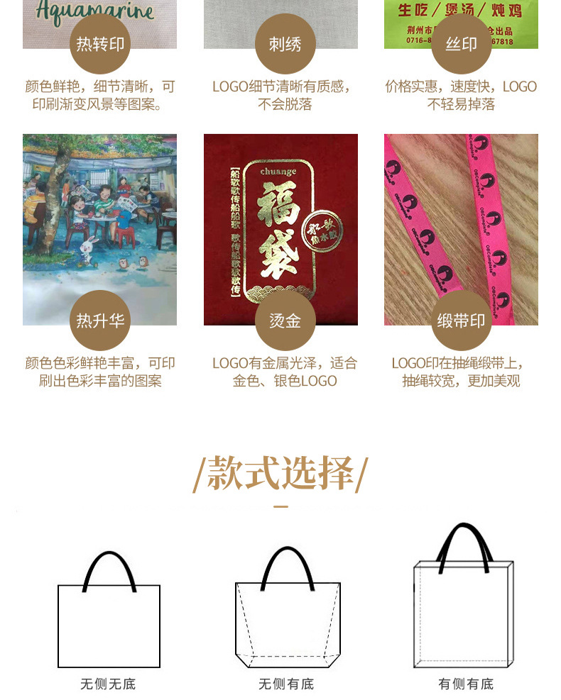 仿真丝珠宝首饰袋