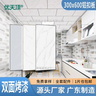 ���ɵ���X�۰�300x600�����컨��N���l���g���g��d�k�������b