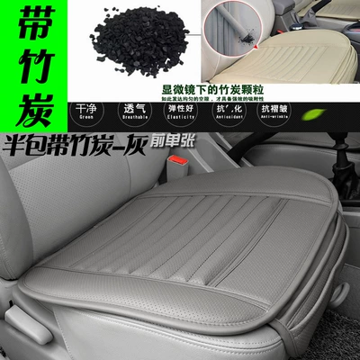 all-inclusive interior products | Seat cushion, seat cover - gray-half-package-with-bamboo-charcoal-front-sheet