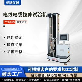 万能试验机;冲击试验机;硫化机