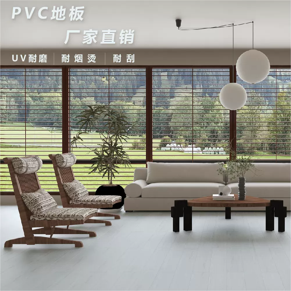 1.5mm片材地板革带背胶自粘走廊过道卧室家用PVC耐磨地板贴木地板