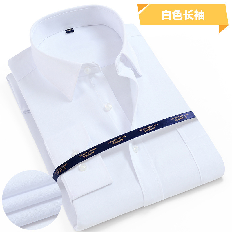 Men's Long-Sleeved White Shirt, Formal Wear for White-Collar Professionals, Unisex Style, Non-Iron Treatment, Lapel Business Attire