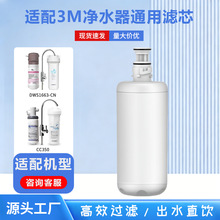 �m��3M��ˮ��ͨ�ÞVо�m��CC350/DWS1663-CN/2000-CN/SW29/��Ҏ��