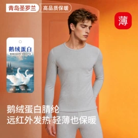 保暖套装;保暖裤;吊带背心