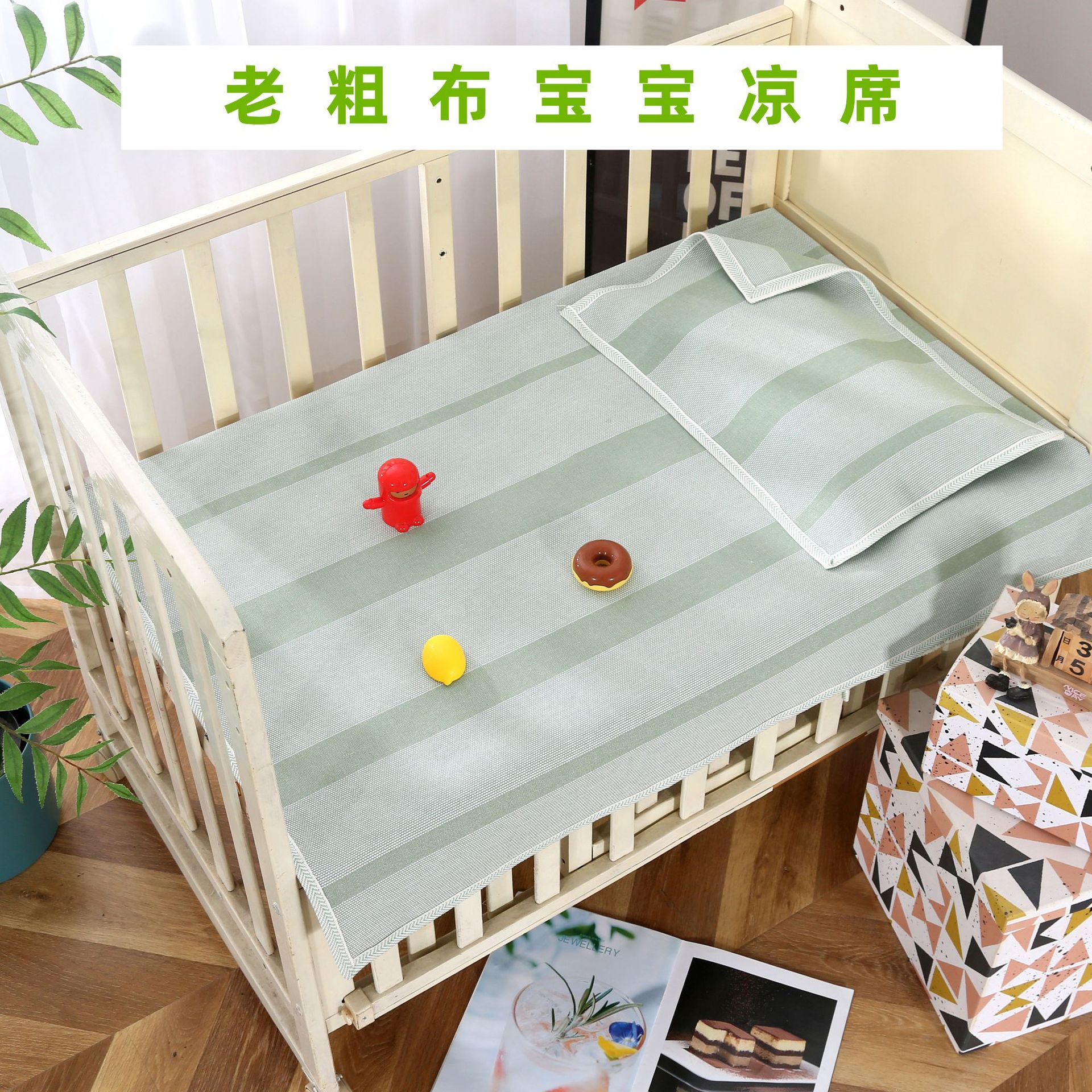 Factory supply old coarse cloth children's Mat two-piece Baby double-sided thick sheets summer dual-purpose fabric