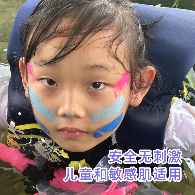 One-piece delivery Bali zinc sun protection mud stick color floating diving outdoor surfing skiing special physical sun protection