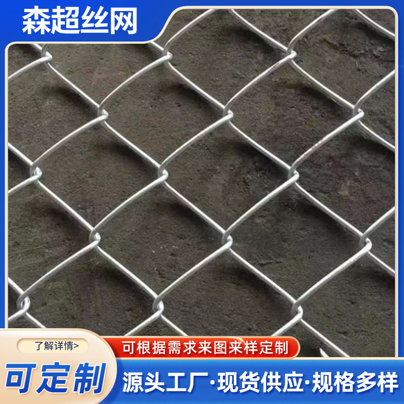 定制菱形金属网支护养殖钢丝网圈地双边护坡围栏果园勾花网护栏