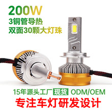 ͨɢ܇LEDH1H4۹H7H119005hһw9012