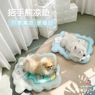 BLOBLO啵拉一件代发宠物凉垫四季通用猫狗窝垫子睡觉小型犬春夏季