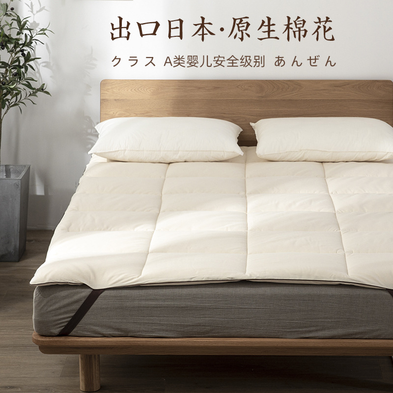 Class A non-dyed cotton mattress upholstered mattress mattress quilt household double thickened student mattress cotton wool