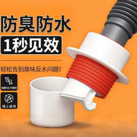 防返臭密封塞圈地漏厨房洗菜盆止逆阀排水下水管道封口盖堵口神器