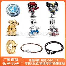 潘家S925白铜镀银滴胶珠子diy配件散珠子吊饰手链皮绳手链