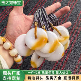 厂家批发金丝玉天然糖无事牌吊坠男女款俏色一口糖平安扣脚丫挂件