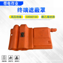 ��ѹ��ά���ڱα������ն��ڱ���C4060164Ӳ�ʾ�Ե�ӷ����ڱ���