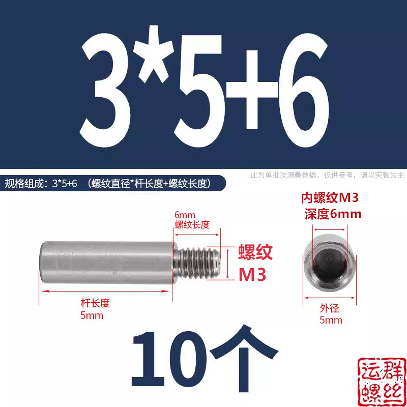 304ステンレス円形スタッド延長シングルヘッドナット変換径ねじ母隔離柱M2345M6M810|undefined
