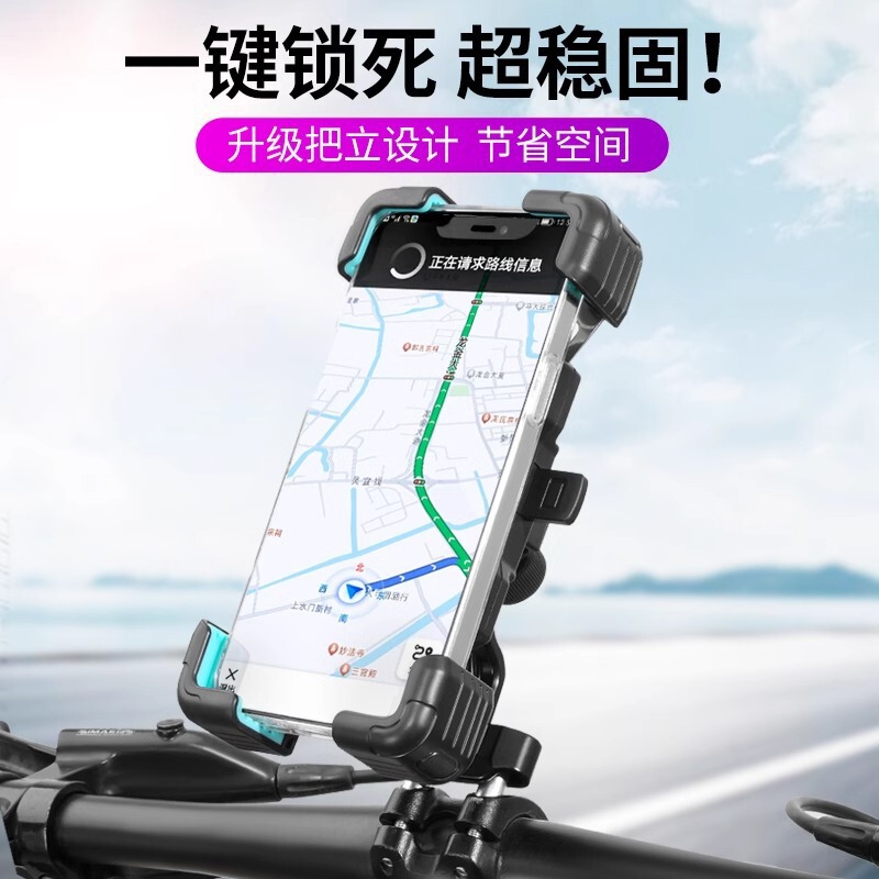 電気自動車携帯電話ホルダーナビゲーションホルダーバッテリー車自転車耐衝撃テイクアウト固定オートバイ携帯電話ホルダー|undefined