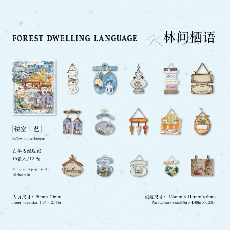 Pegatina de tarjeta dura hueca de Mo Mo, serie de tienda de comestibles de vida pastoral, decoración de collage de bricolaje de cuenta vintage