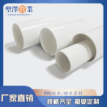 upvc����ˮ�ܲ�PVC��PVC-U���۹ܵ�50 75 110 160���ϏS�Ҍ��I