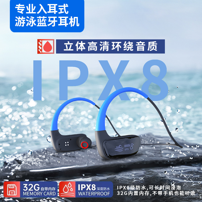 True Bone Conduction Bluetooth Headset Wireless Sports Running Special In-Ear Bone Sensor Swimming Headset Swimming True Bone Conduction Bluetooth Headset Wireless Sports Running Special In-Ear Bone Sensor Swimming Headset Swimming