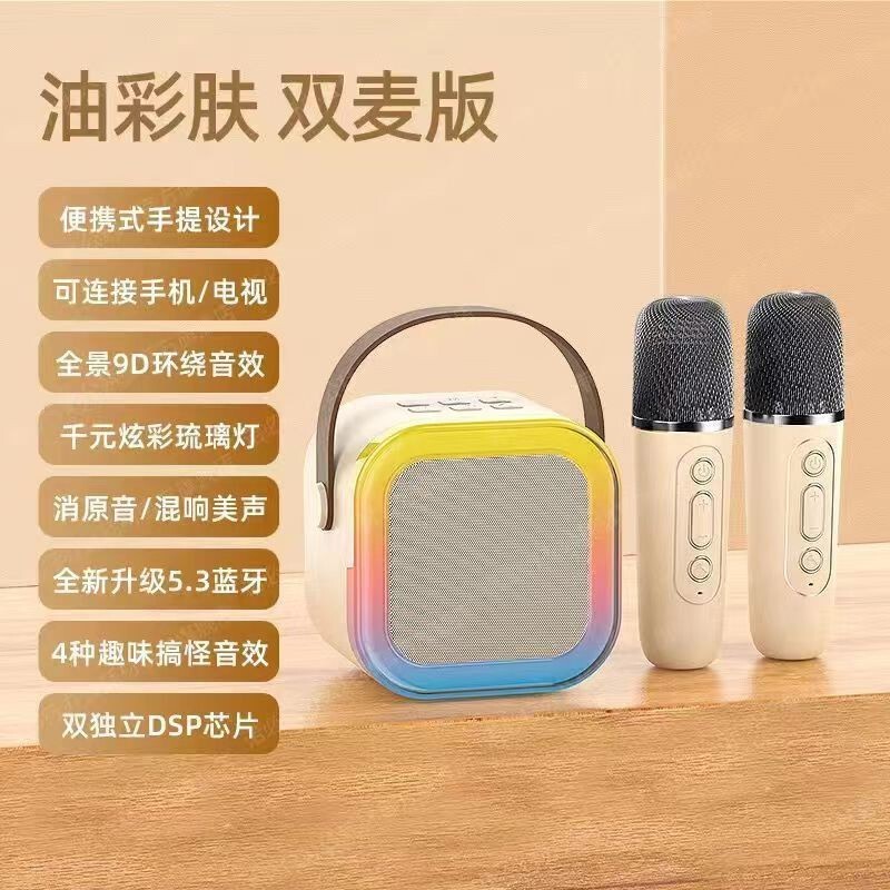 K12 Microphone Wireless Bluetooth Speaker Can Be Karaoke Wireless Portable All-In-One Home Ktv Set Kidsren's Karaoke K12 Microphone Wireless Bluetooth Speaker Can Be Karaoke Wireless Portable All-In-One Home Ktv Set Kidsren's Karaoke