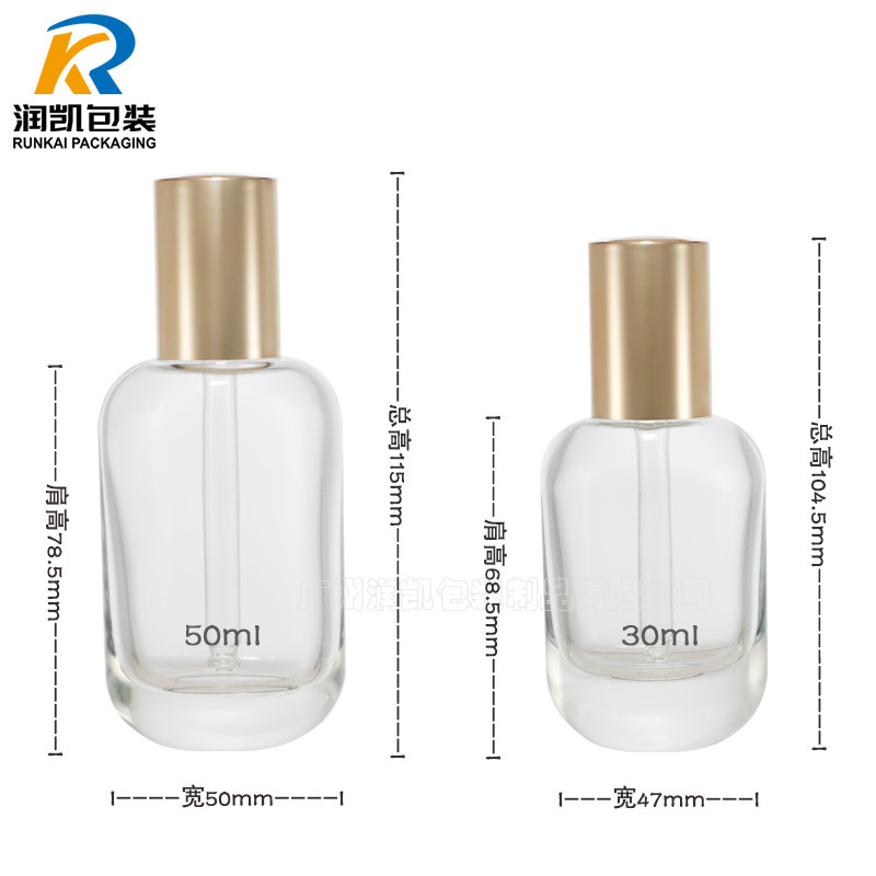 スポット直円厚い底スポイトエッセンスボトル30/50mlプッシュ式精油ボトル化粧品包装材分注光ボトル|undefined