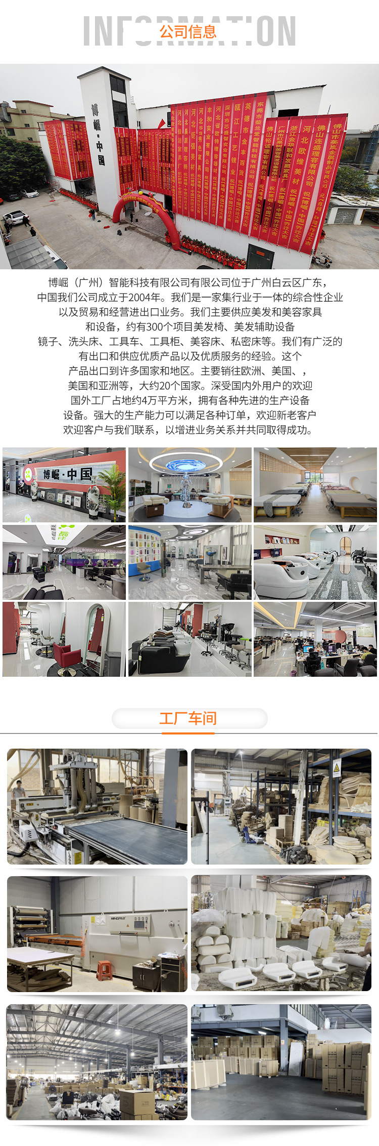 2详情头图-转中文_04.jpg