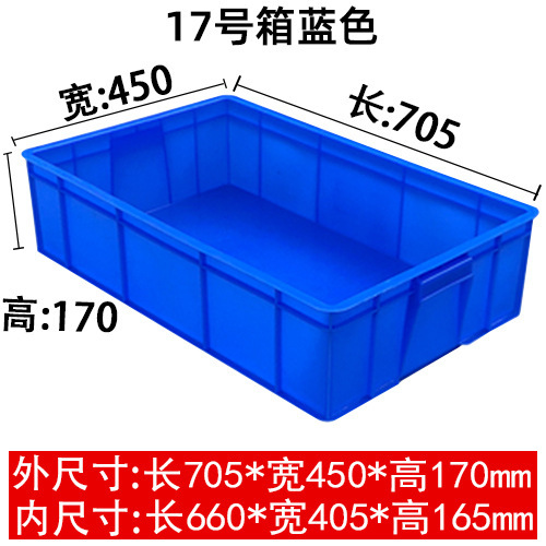 プラスチックボックス回転ボックス白いプラスチックボックスプラスチックボックス回転ボックス水産ボックス食品ボックス物流ボックス収納ボックス盆|undefined