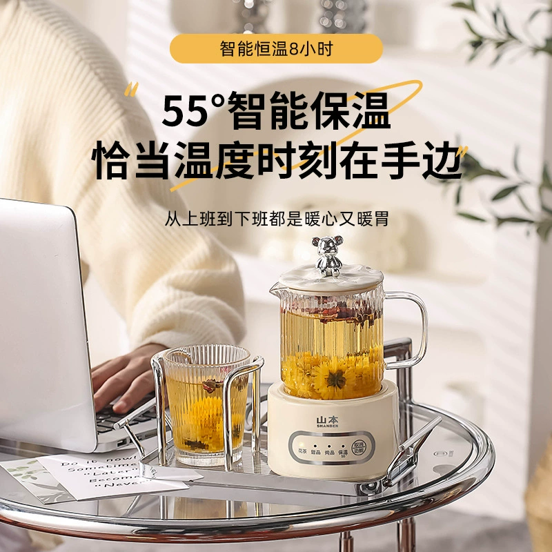 山本 Flavored tea, multifunctional small glass teapot, fully automatic