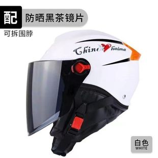 Electric Vehicle Helmet for Men and Women, Suitable for All Seasons, Summer Helmet with Windproof and Sun Protection Neck Cover, Safety Helmet for Riding Electric Motorcycles and Motorbikes
