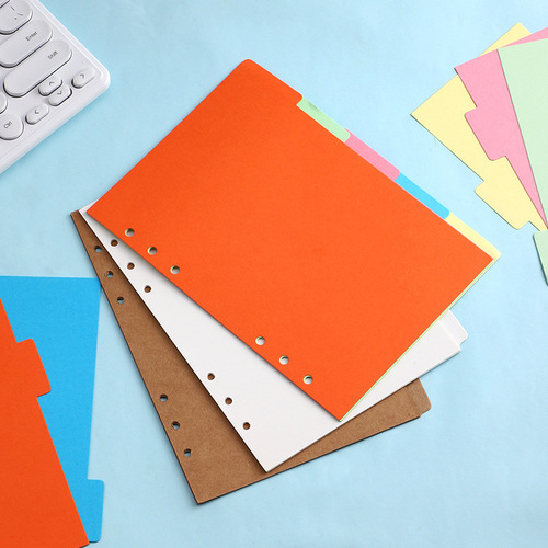 A4B5 loose-leaf notebook divider wholesale colorful kraft paper white classification page A5A6 separator paper standard 6-hole