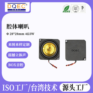 ���湤�SBOX2828����4&Omega;3W��ǻ���ܼҾӌW���C���ˌ��ÙC��������