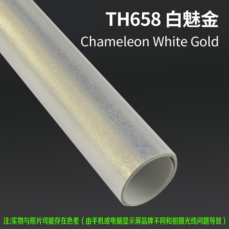 源头工厂TPU改色膜汽车彩色车衣车身改色膜漆面保护膜抗划痕|undefined