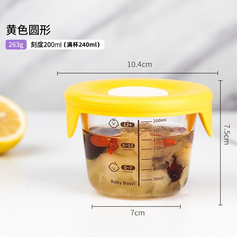 Redondo amarillo 240ml