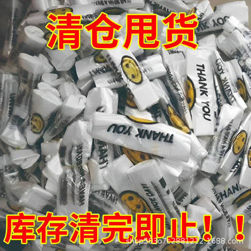全新料笑脸塑料袋透明商用食用保鲜袋外卖打包袋手提购物方便批发