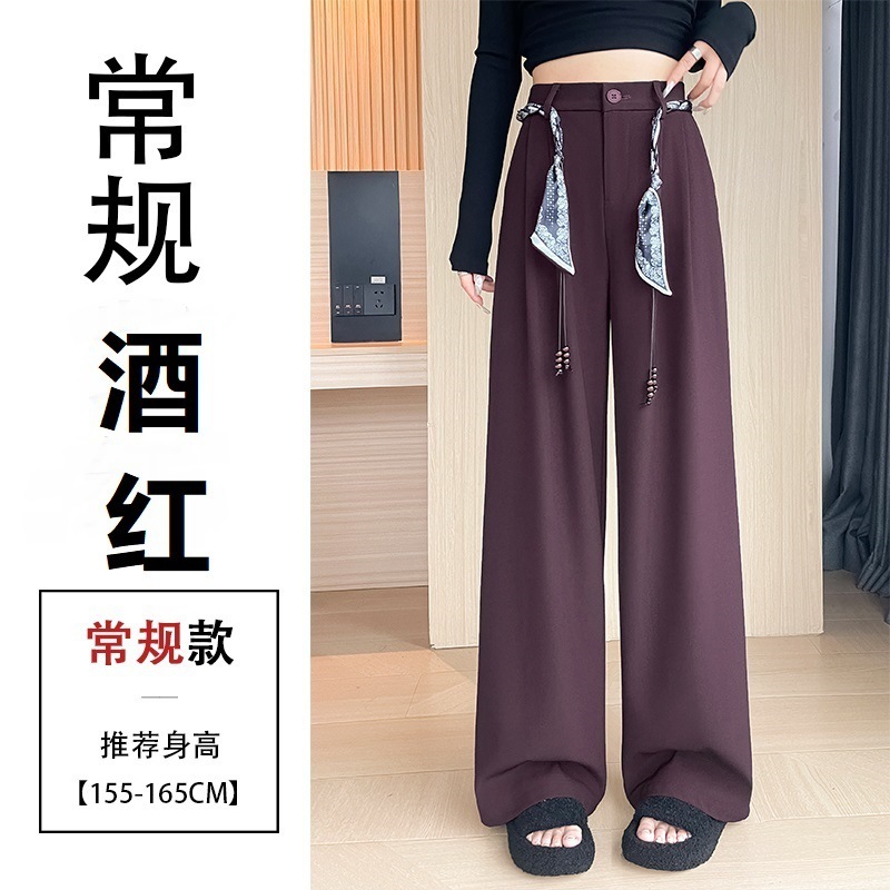 实拍秋季新款 时尚高腰百搭显瘦直筒拖地休闲阔腿裤女士西装裤|undefined