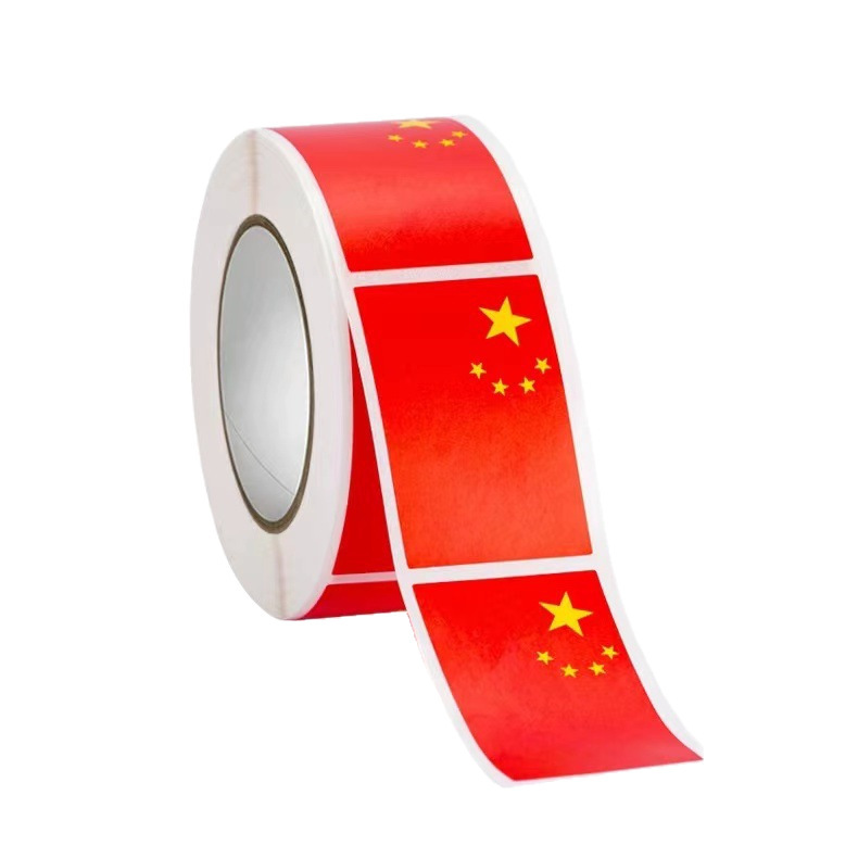 国旗贴纸贴脸饰品爱心贴纸国庆节日演出运动会活动脸手装饰小贴纸|undefined