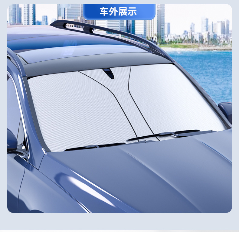 Car Sunshade, Front Windshield, Car Curtain, Sunshade Board, Car Titanium Silver Sun Protection and Heat Insulation Cover, Laser Sunshade