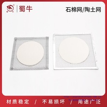 ʯ޾WWӟ|ҾƾӟW12.5/15/20/25/30