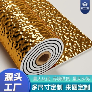 水波纹自粘膜吊顶天花板KTV金属仿不锈钢背景墙镜面装饰银色贴纸