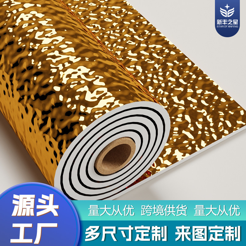 Water Ripple Self-Adhesive Film Ceiling Ktv Metal Imitation Stainless Steel Background Wall Mirror Decoration Silver Sticker Water Ripple Self-Adhesive Film Ceiling Ktv Metal Imitation Stainless Steel Background Wall Mirror Decoration Silver Sticker