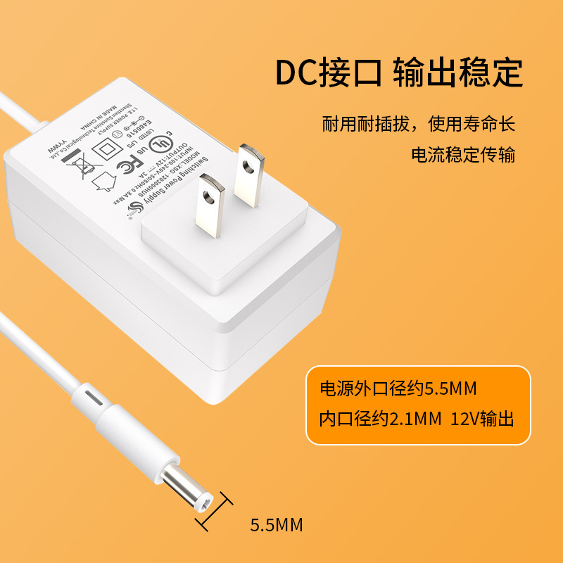 中美規ul認証12V3Aディスプレイ監視灯美容器充電器24V1.5A電源アダプタ付き|undefined
